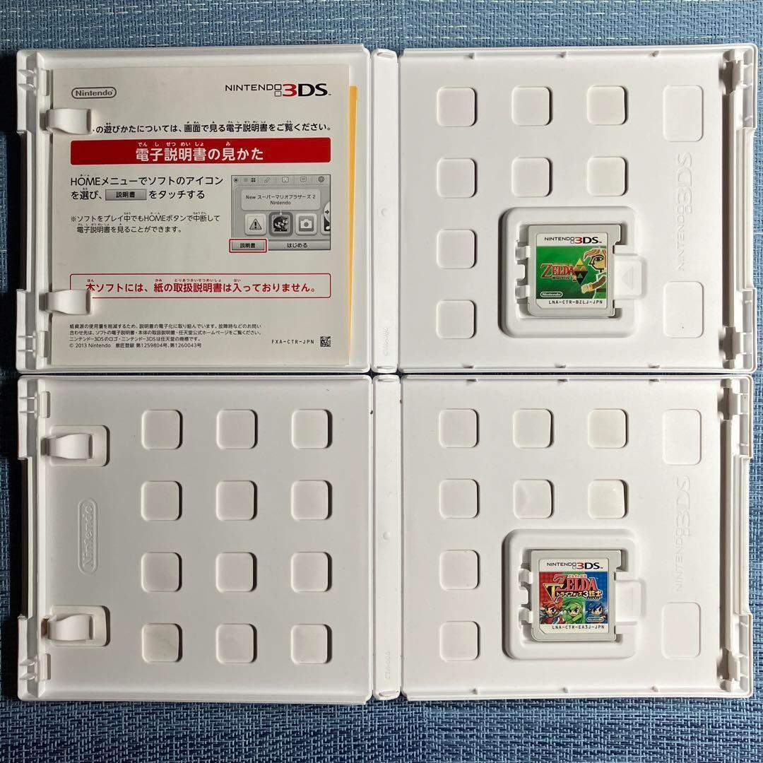 DS 3DS ゼルダの伝説 4本セット - メルカリ