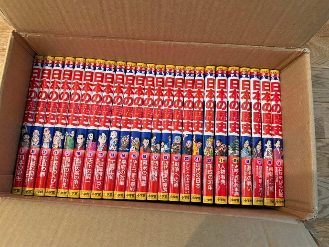 日本の歴史 小学館全24冊セット 2022年　学習まんが　4月購入 別冊2冊つき！講談社学習まんが 日本の歴史 全22巻 基本セット