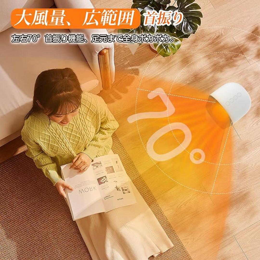 ✨2023冬新型』 ✨セラミックヒーター 【ECO知能恒温 節電対策】