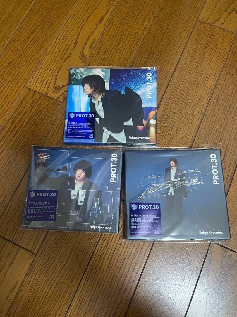 3形態 全特典付き Taiga Kyomoto PROT:30 Amazon.co.jp: PROT.30 (初回盤A) (CD+DVD) (特典なし): ミュージック