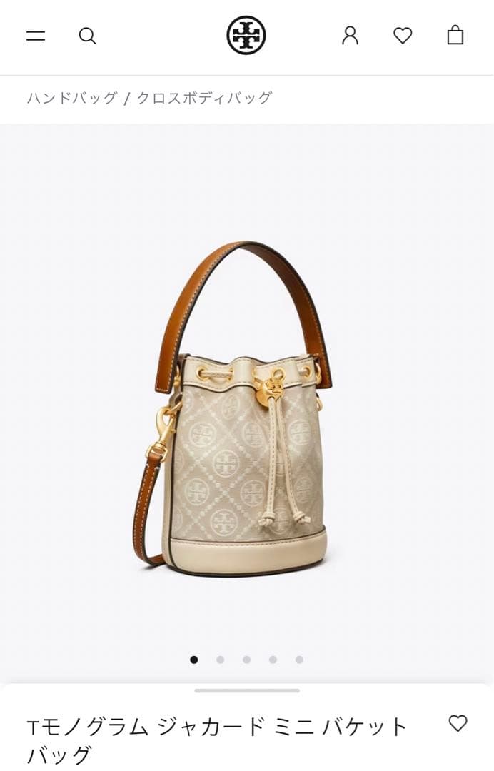 トリーバーチ Tモノグラム ジャカード ミニ バケットバッグ - メルカリ