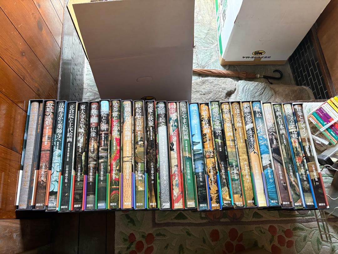GY0220 日本美術全集 全巻24巻+別巻 講談社 - メルカリ