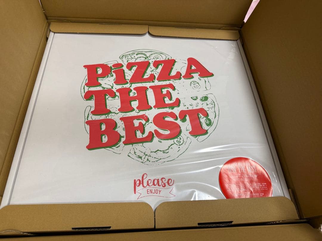 BiSH THE BEST CD / PiZZA THE BEST パーチーピザ Home | CD Pizza | Harrisburg, PA