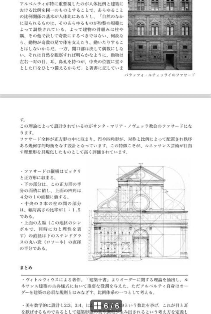 愛知産業大学 レポート・試験対策 - メルカリ