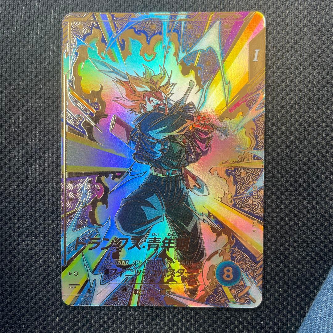 ドラゴンボールスーパーダイバーズ　SDVTP-002 大会　トランクス:青年期 SDVTP-002 トランクス：青年期と相性が良いカード紹介 | ジャスティス