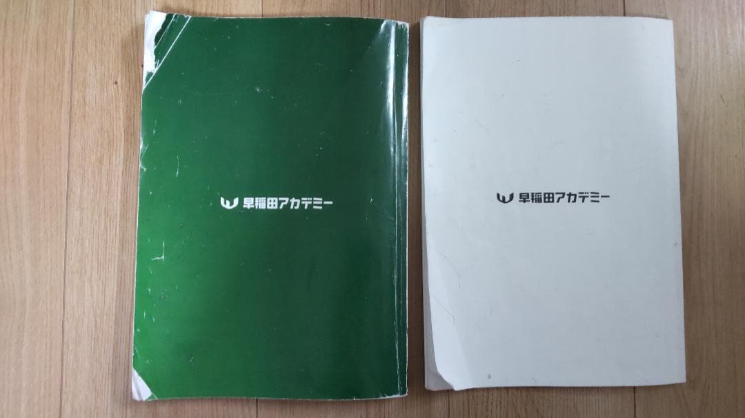 NN桜蔭 計算・考察問題集 100題 【理科】 2026年受験組 - メルカリ
