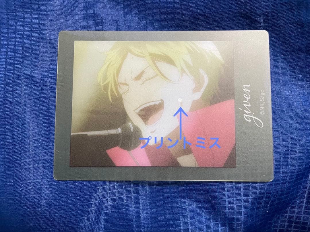 ギヴン展 【東京凱旋新商品】ぱしゃこれカスタマニアキャリー ※おまけ