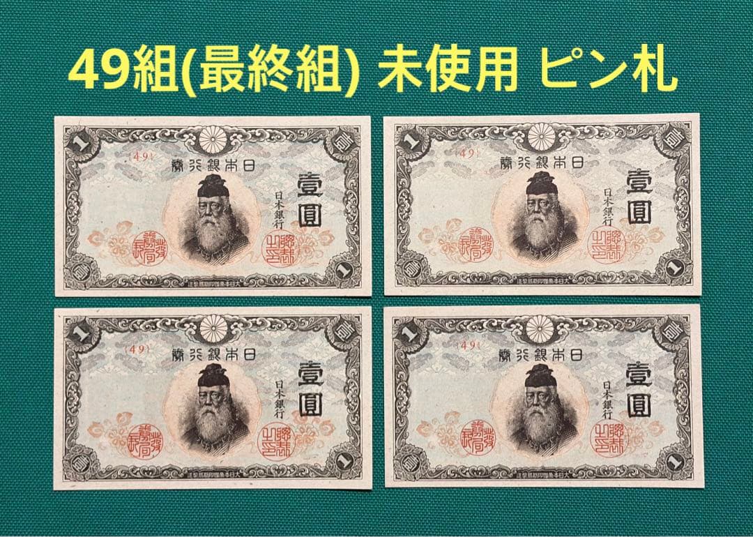 MethodManTrading様 リクエスト 7点 まとめ商品 - メルカリ