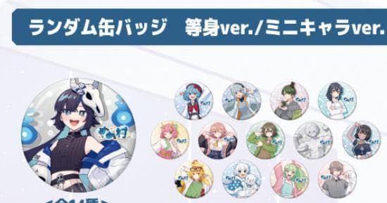 めめ村 ポップアップ缶バッチ ひなにい - メルカリ