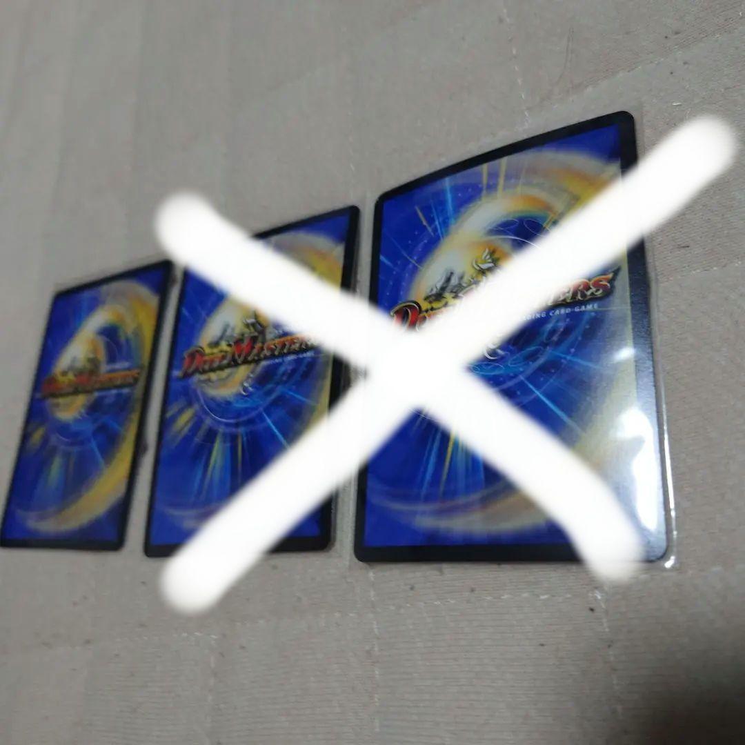 デュエマ　鬼丸柊斗　金トレ