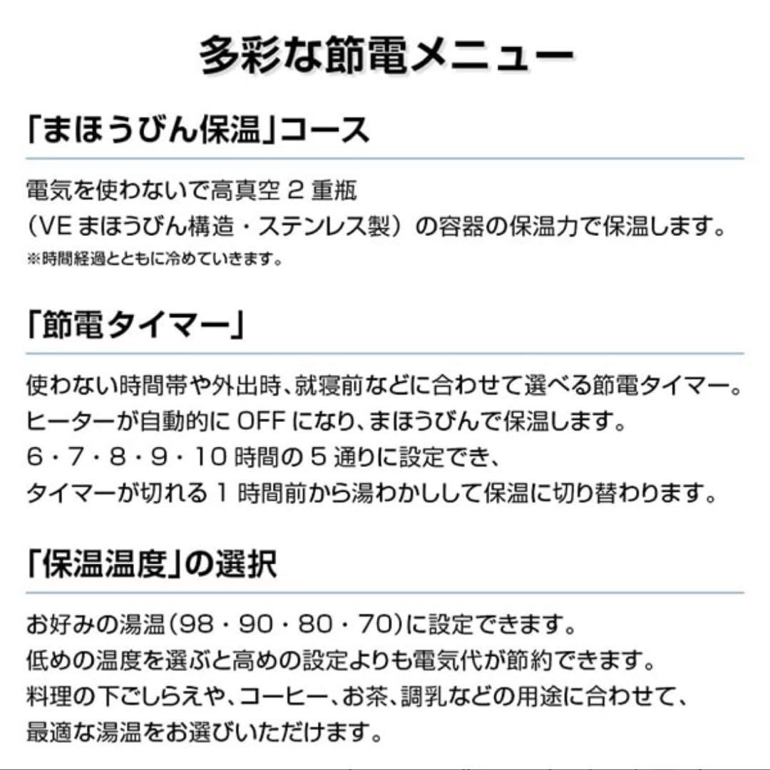TIGER PIQ-G300 ブラック 電気ポット 3.0L 25年製