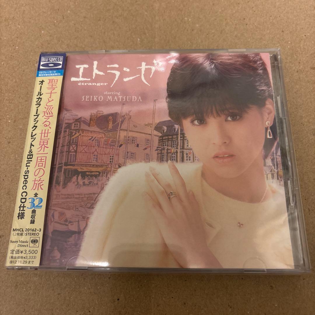 u*7様 松田聖子エトランゼCD2枚組ブルースペック新品未使用 ユートピア【Blu-spec CD】 | 松田聖子 | ソニーミュージック