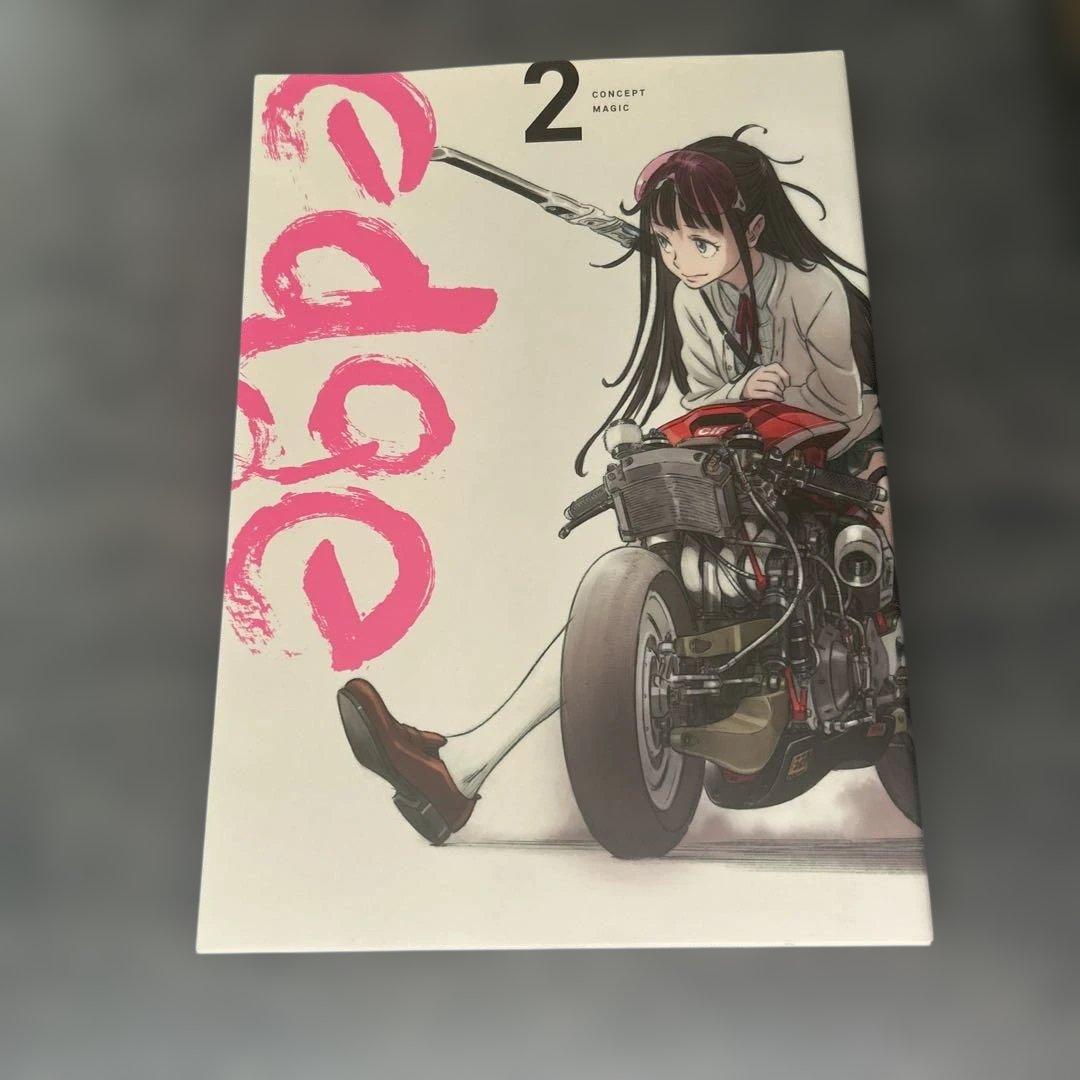 edge2×吉田健一】クリエイター21人/新規描き下ろしイラスト集ブック