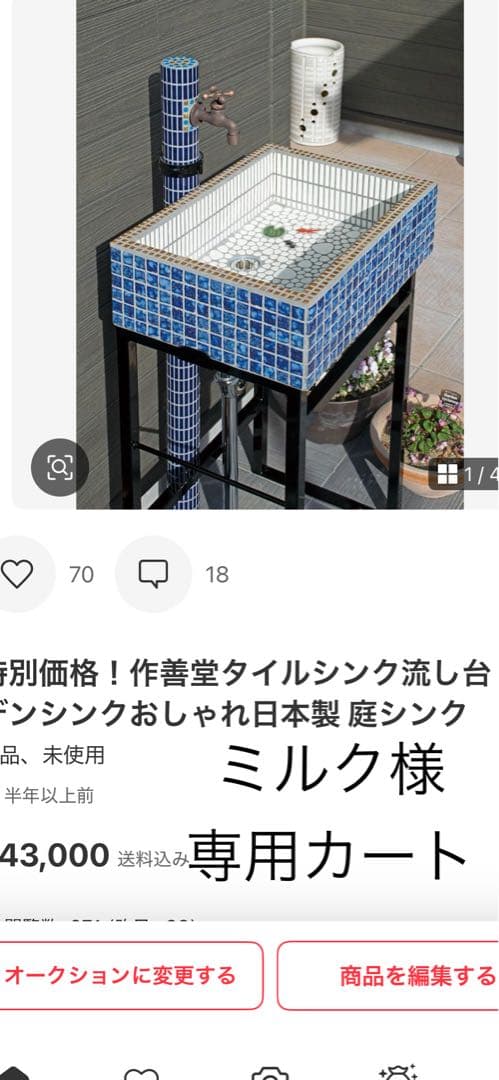ミルクカート 牽引式ミルクカート - 全ての農業製品メーカ－