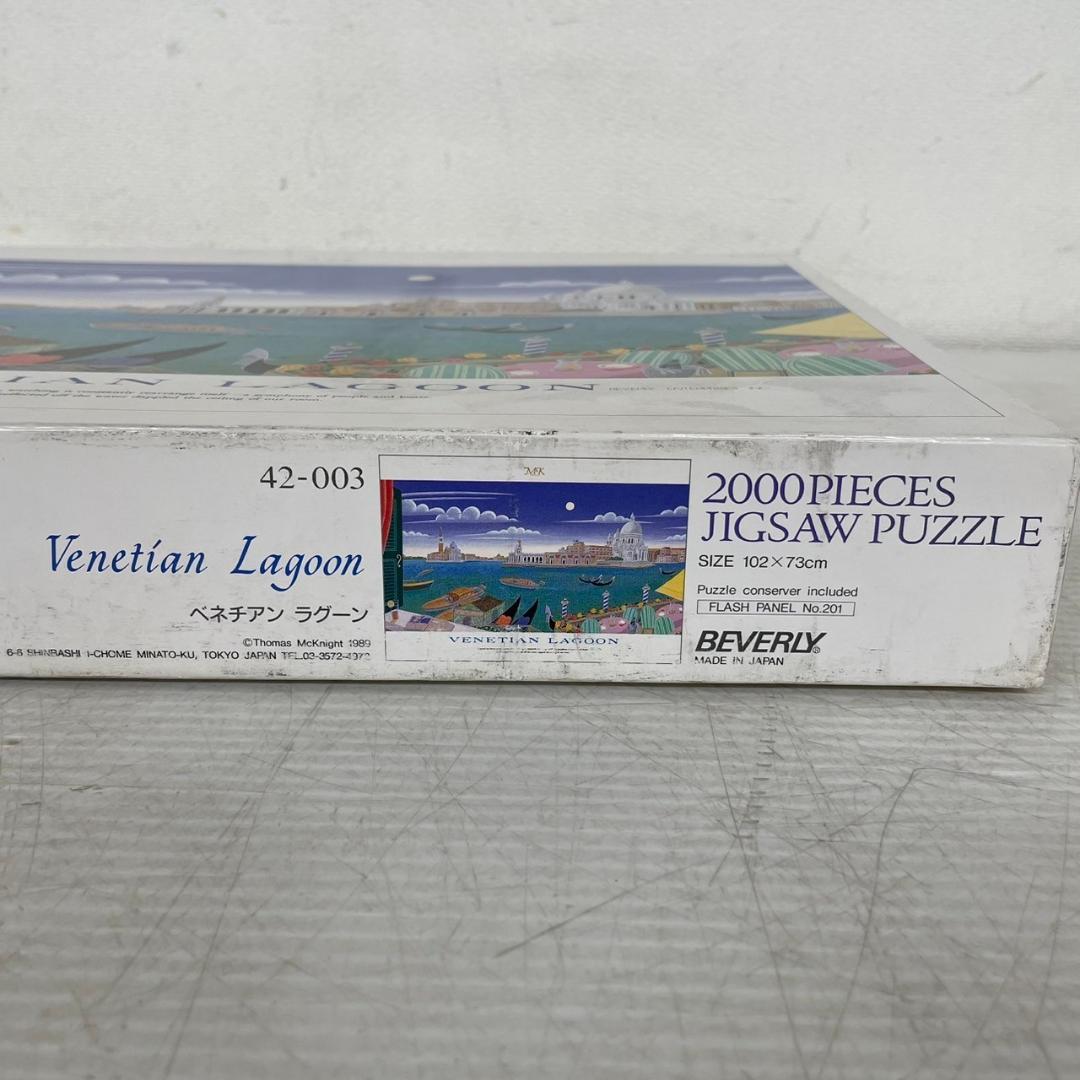 2000ピース パズル トーマス マックナイト ベネチアン ラグーン