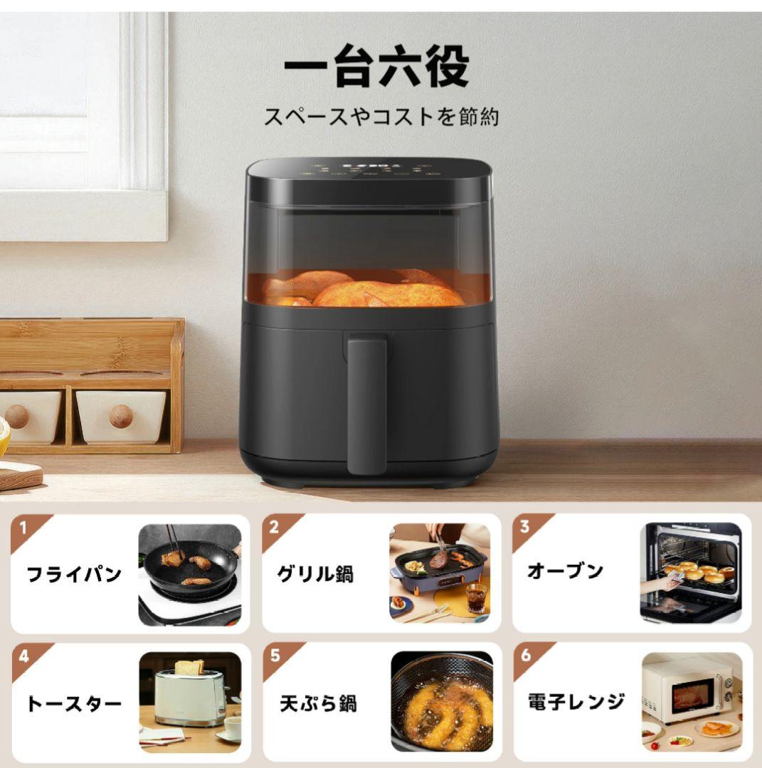 WALLFIRE ノンフライヤー 4.5L