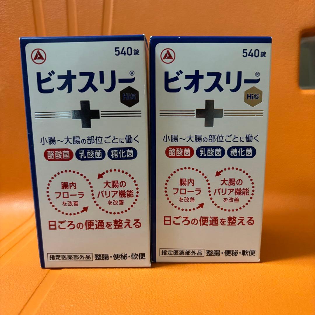 ビオスリーHi錠 540錠×2個 計1080錠 6ヶ月分 使用期限2028年 - メルカリ