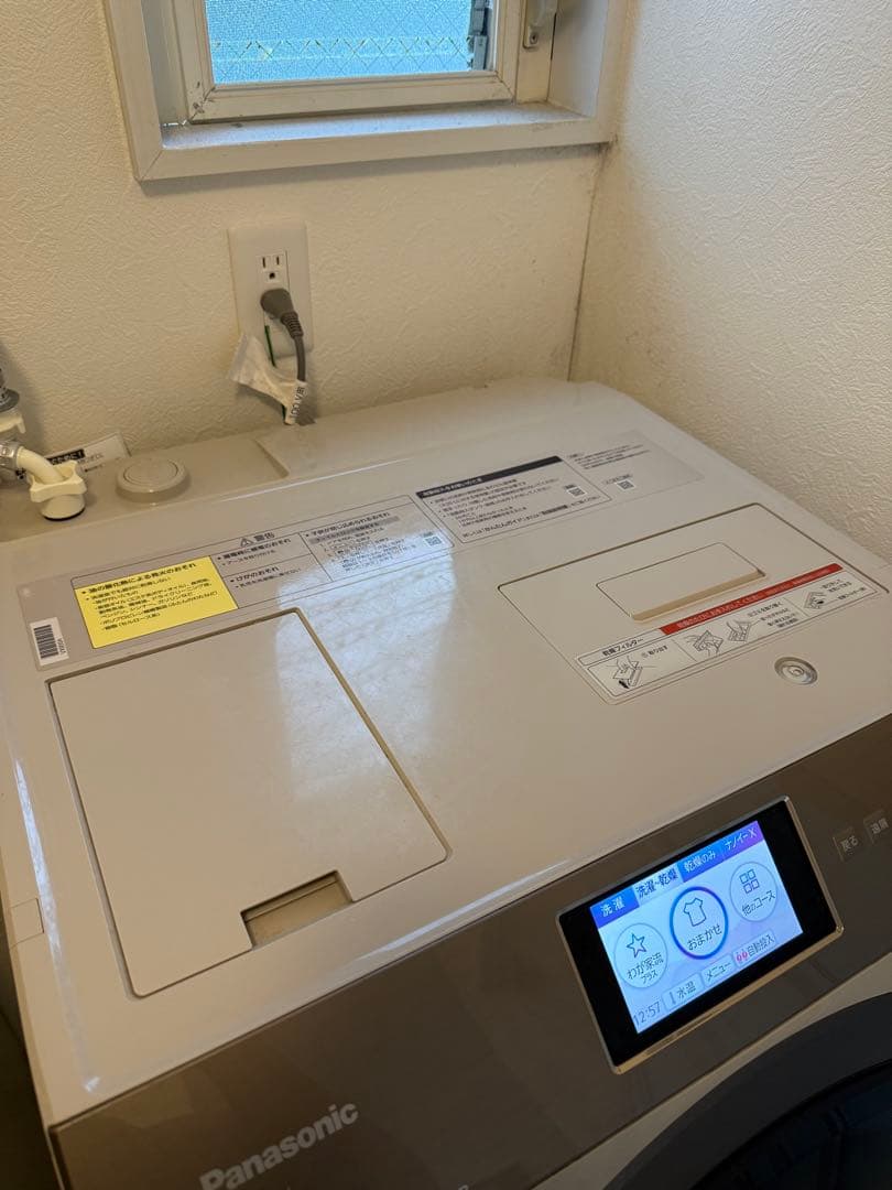 t*a様 Panasonic NA -VX900AL 2020年製