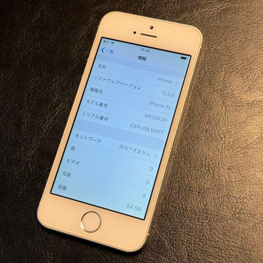 Apple iPhone 5s 64GB - メルカリ