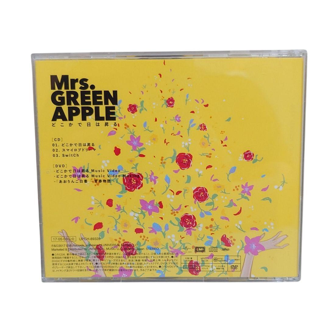 Mrs. GREEN APPLE どこかで日は昇る CD+DVD - メルカリ