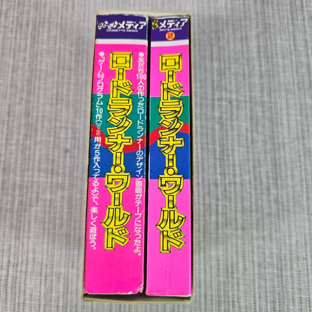 ロードランナーワールド ファミコン カセットテープ 少年メディア