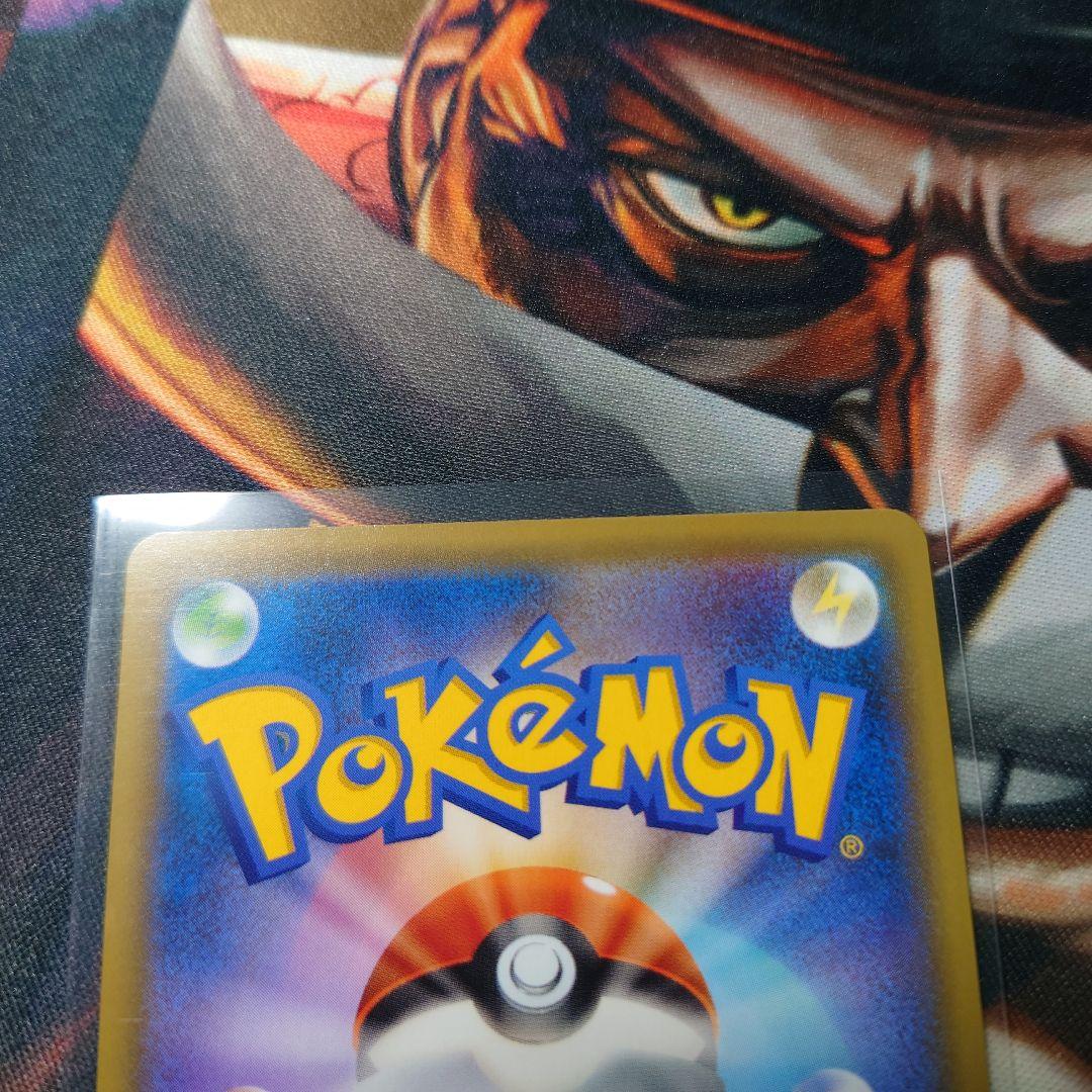 ピカチュウ：見返り美人・ PROMO S-Pプロモカード 227