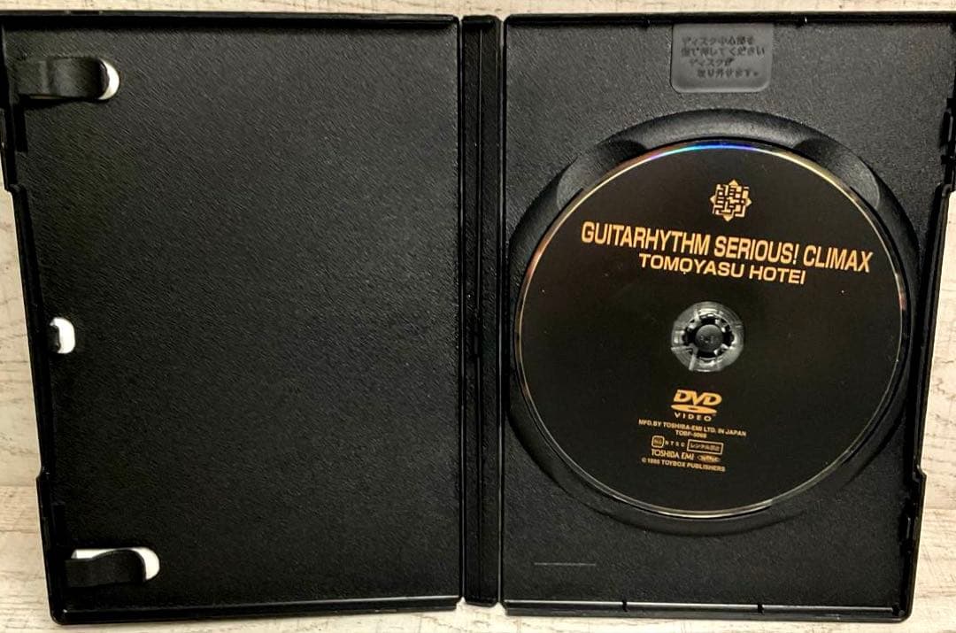 布袋寅泰/ DVD4巻セット