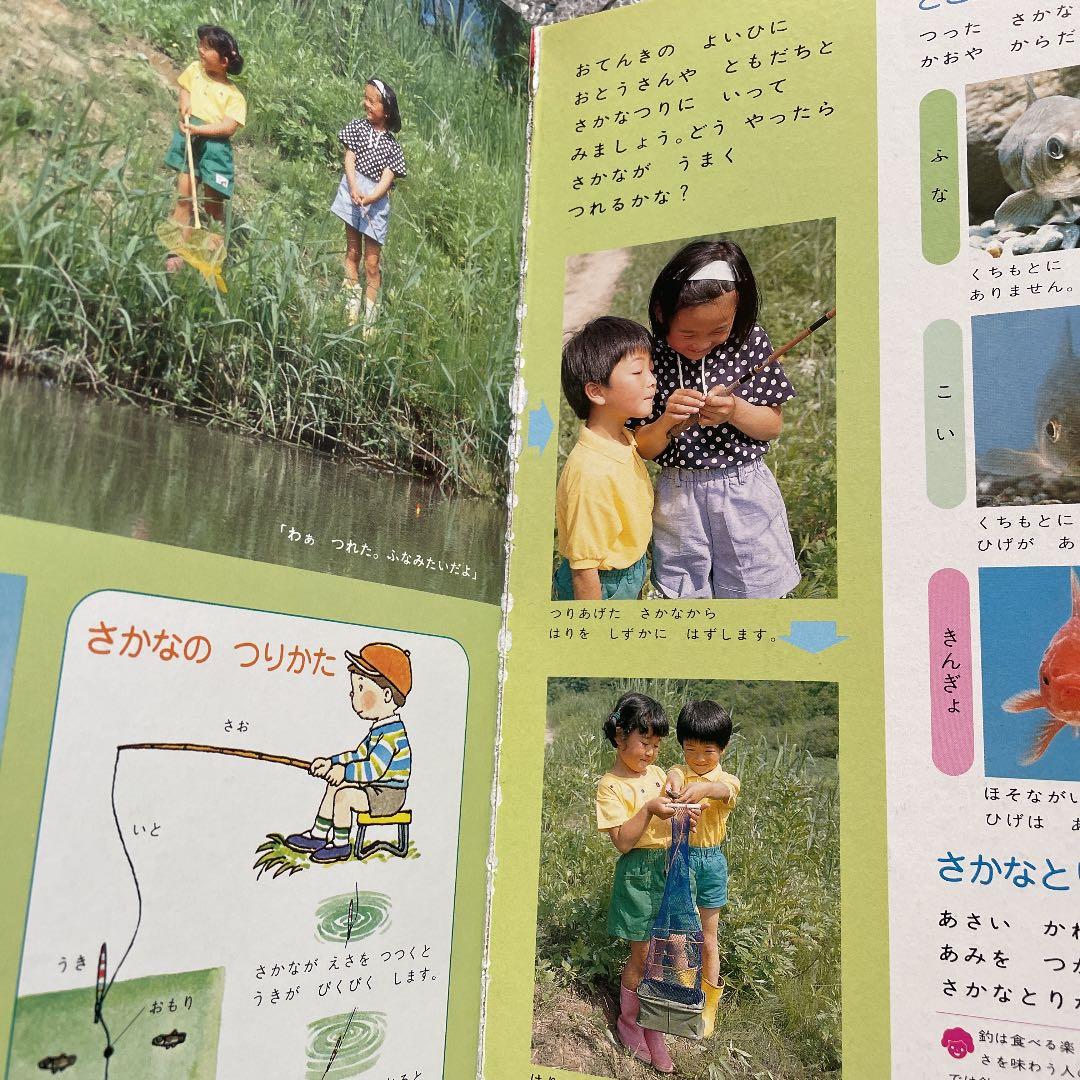 世界文化社 科学ブック全巻セット - メルカリ