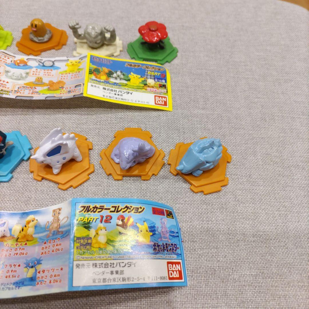 ポケモン フルカラーコレクション Pokémon - メルカリ