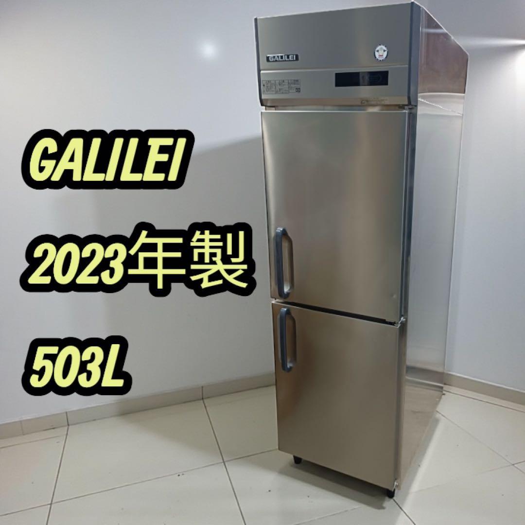 [八6762]GALILEI 2023年製 業務用冷凍庫 GRD-062FM 八6762]GALILEI 2023年製 業務用冷凍庫 GRD-062FM フクシマガリレイ