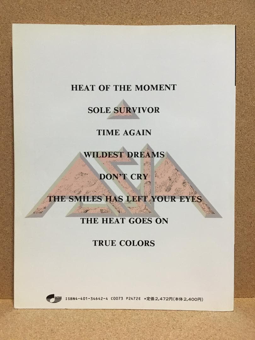 ASIA ／ ASIA and ALPHA バンド・スコア - メルカリ