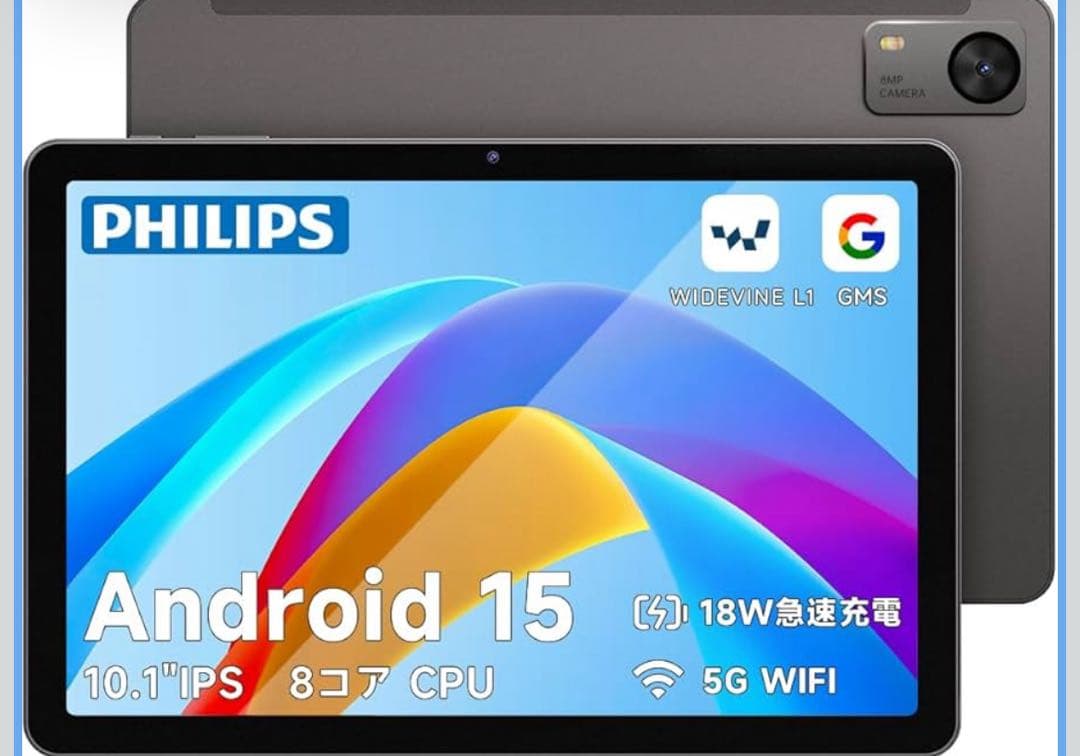 国内正規品PHILIPS Android15 CPU 12GBRAM+128GB 12inch Android 15 Tablet with 256GB ROM+16GB RAM,Helio G99,Octa