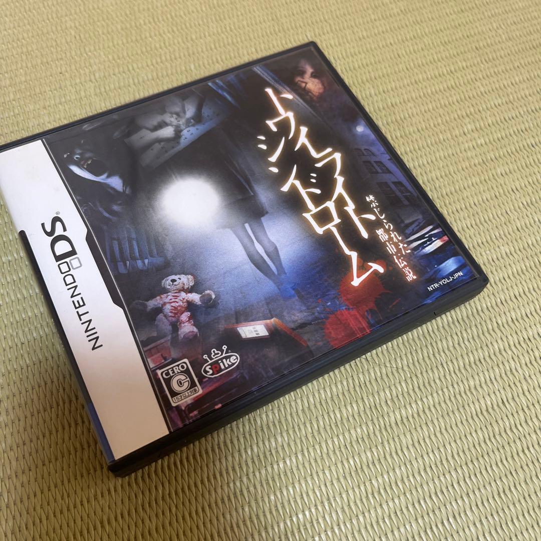 u*1様 トワイライトシンドローム 禁じられた都市伝説 トワイライトシンドローム 禁じられた都市伝説 - メルカリ