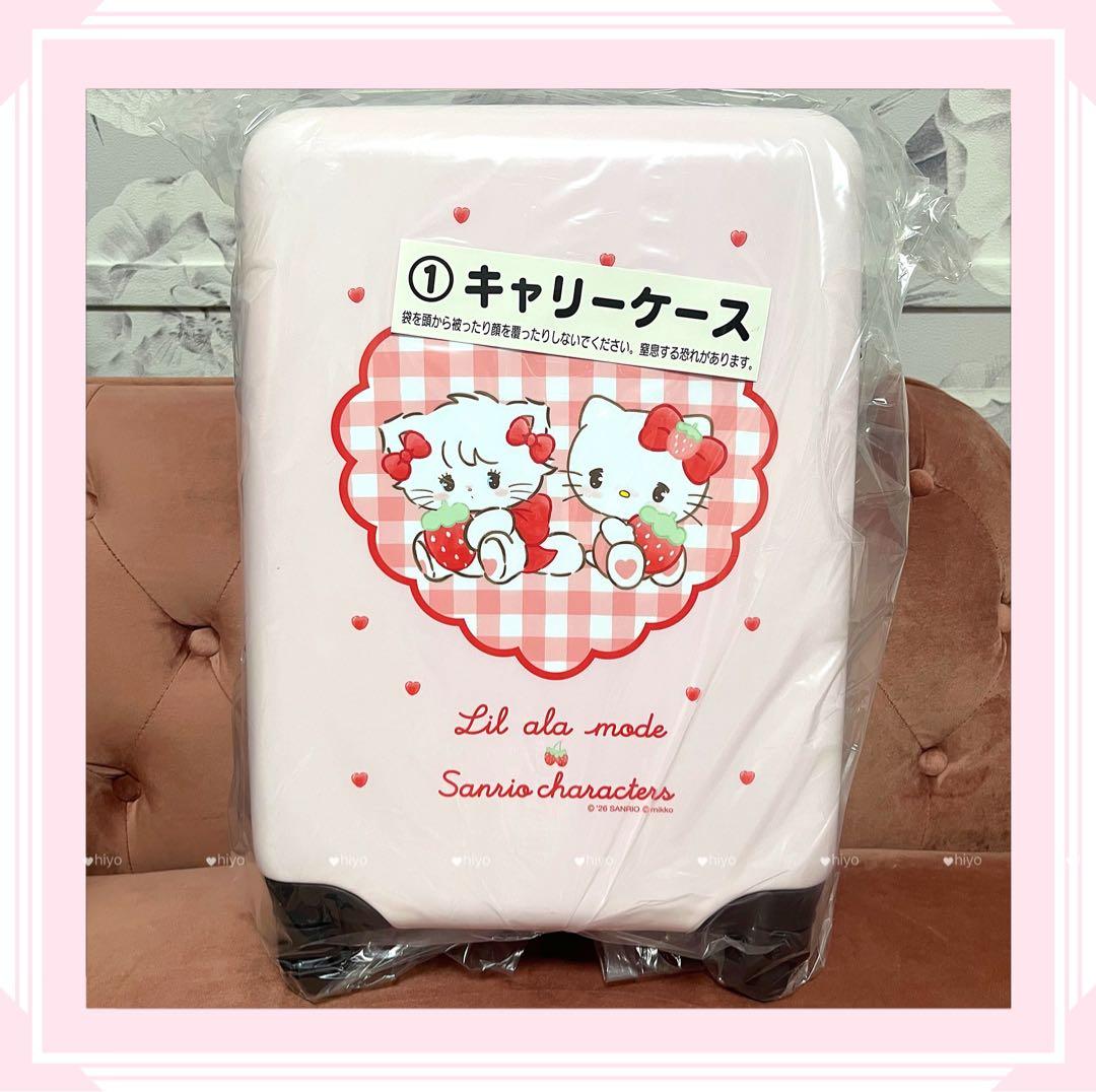 Lil ala mode×サンリオキャラクターズ 当りくじ キャリーケース - メルカリ