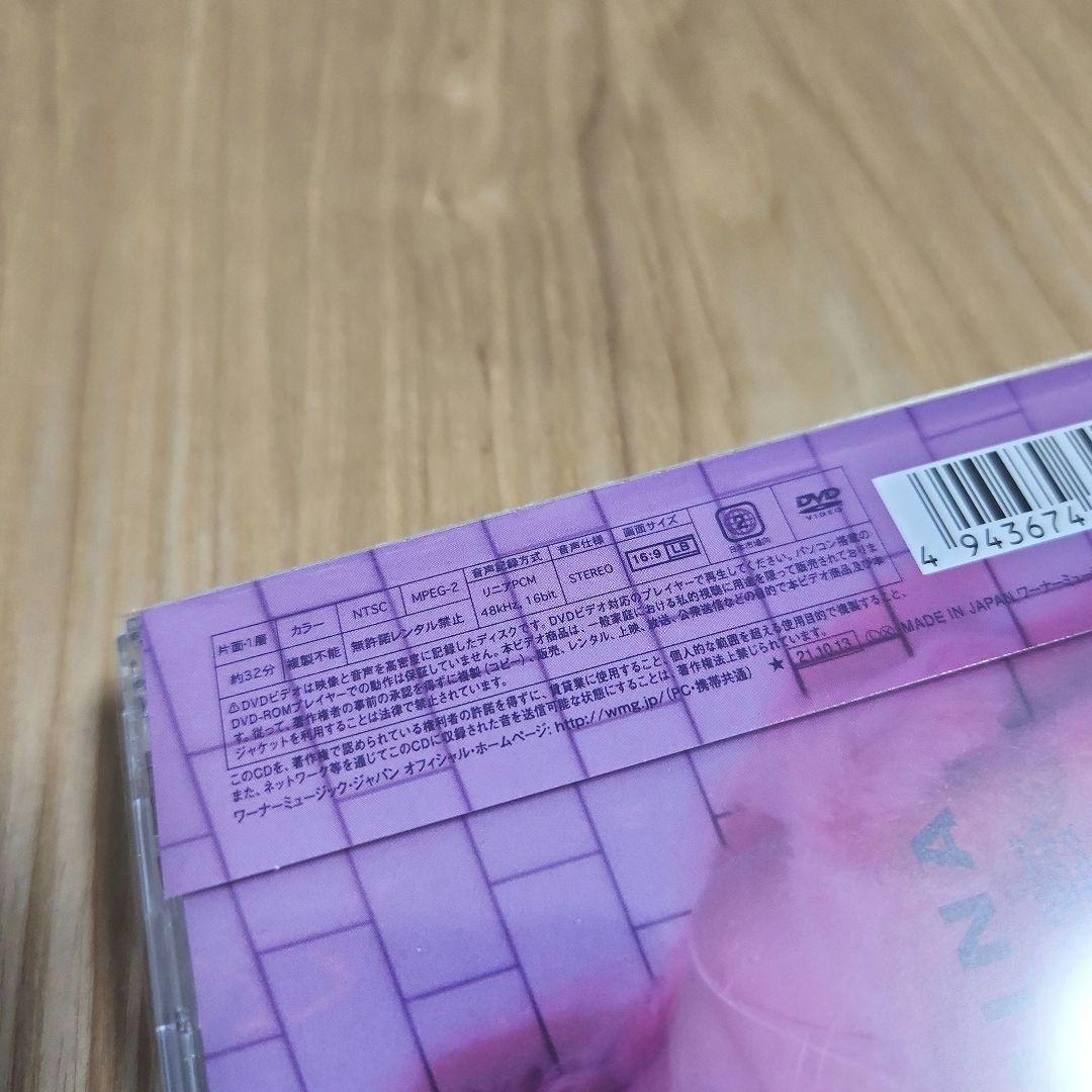 ちゃんみな「ハレンチ」〈初回限定盤（CD+DVD）〉 - メルカリ