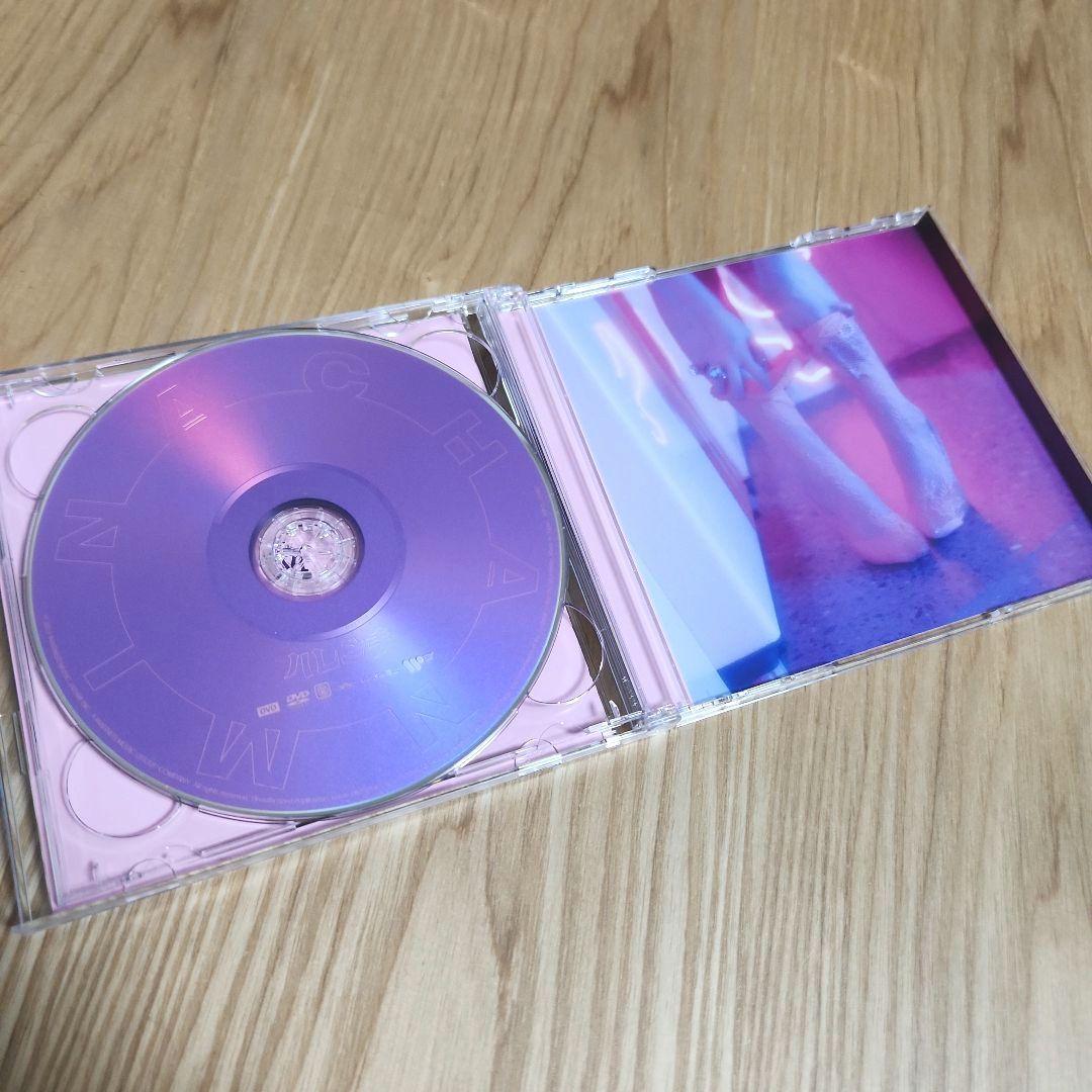 ちゃんみな「ハレンチ」〈初回限定盤（CD+DVD）〉 - メルカリ