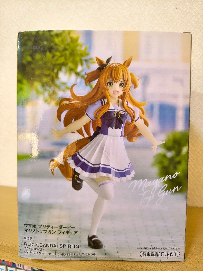 ウマ娘フィギュア マヤノトップガン - メルカリ