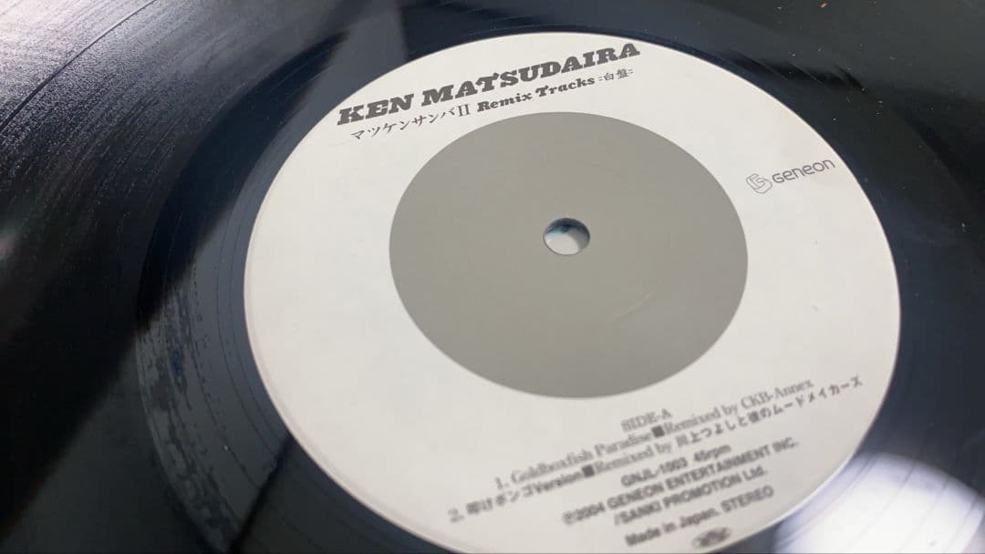 LPレコード】マツケンサンバ Ⅱ Remix 松平健 白盤+赤盤セット - メルカリ