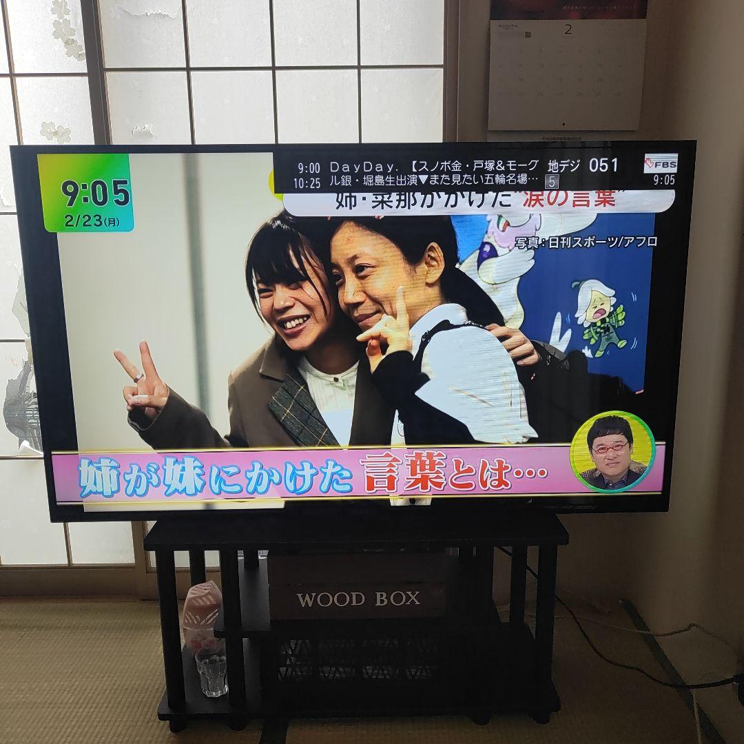 アイリスオーヤマ55型 4K対応 液晶テレビ 55UB10PC W 福岡県より
