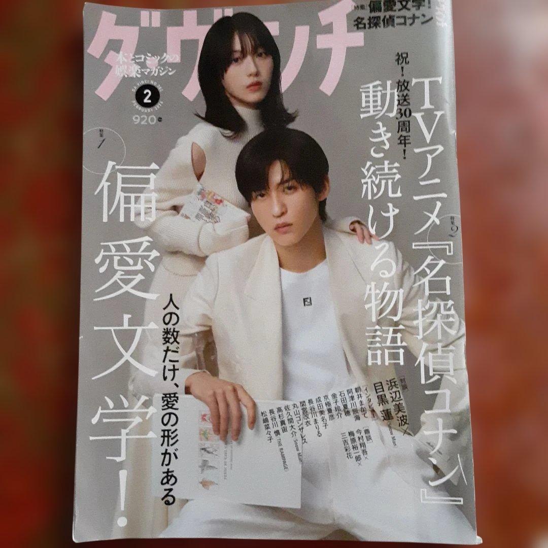 くわっち様 リクエスト 2点 まとめ商品 - メルカリ