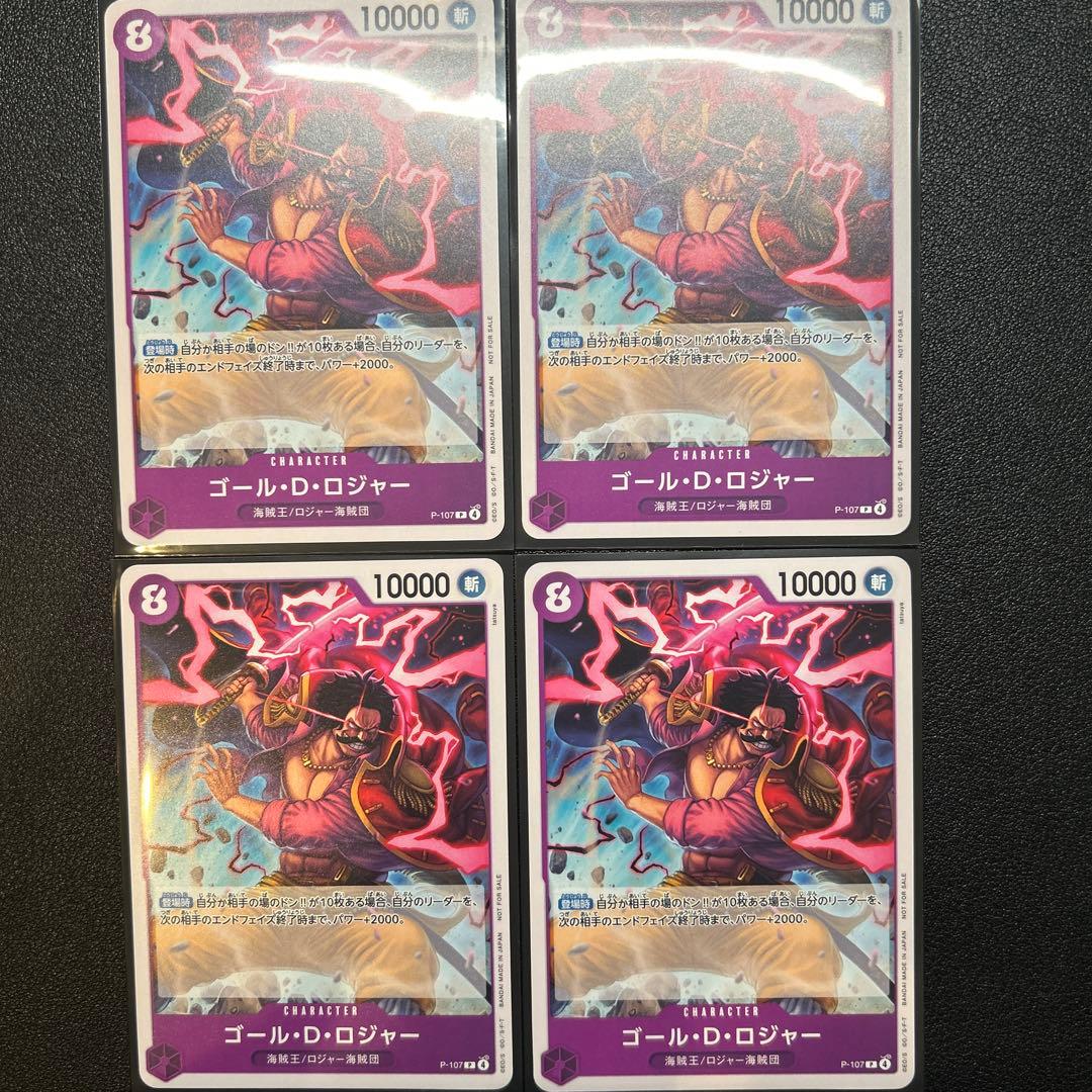 タカポ様 リクエスト 2点 まとめ商品 - メルカリ