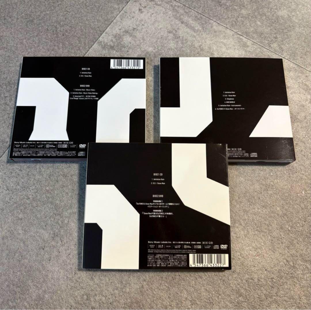 良品*】SixTONES Imitation Rain / D.D. 3形態 - メルカリ