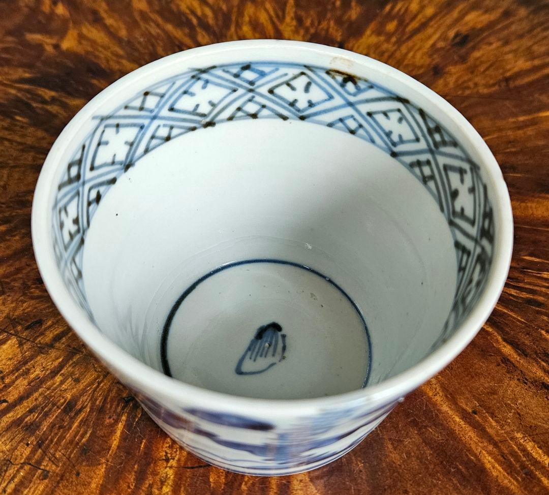 江戸時代後期 古伊万里 染付 葡萄 蔦の図 そば猪口 蕎麦猪口 ぐい呑み