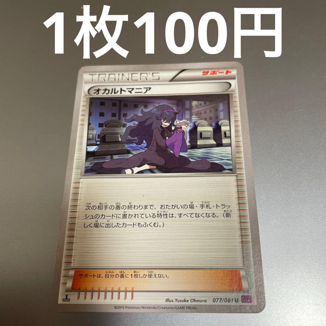 saboten様 リクエスト 3点 まとめ商品 - メルカリ