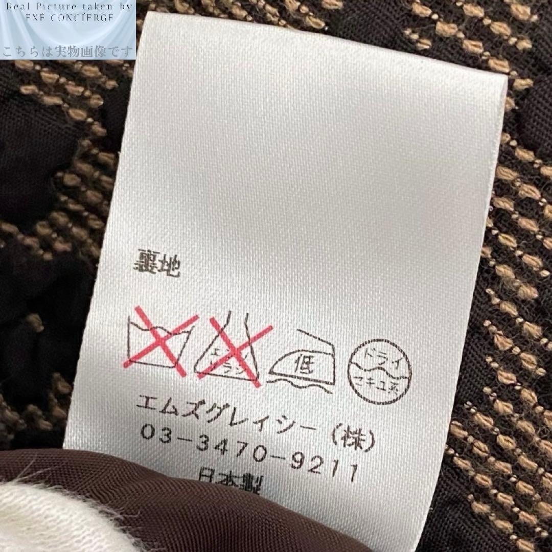 エムズグレイシー デイジーボタニカル スイッチファブリックノーカラー