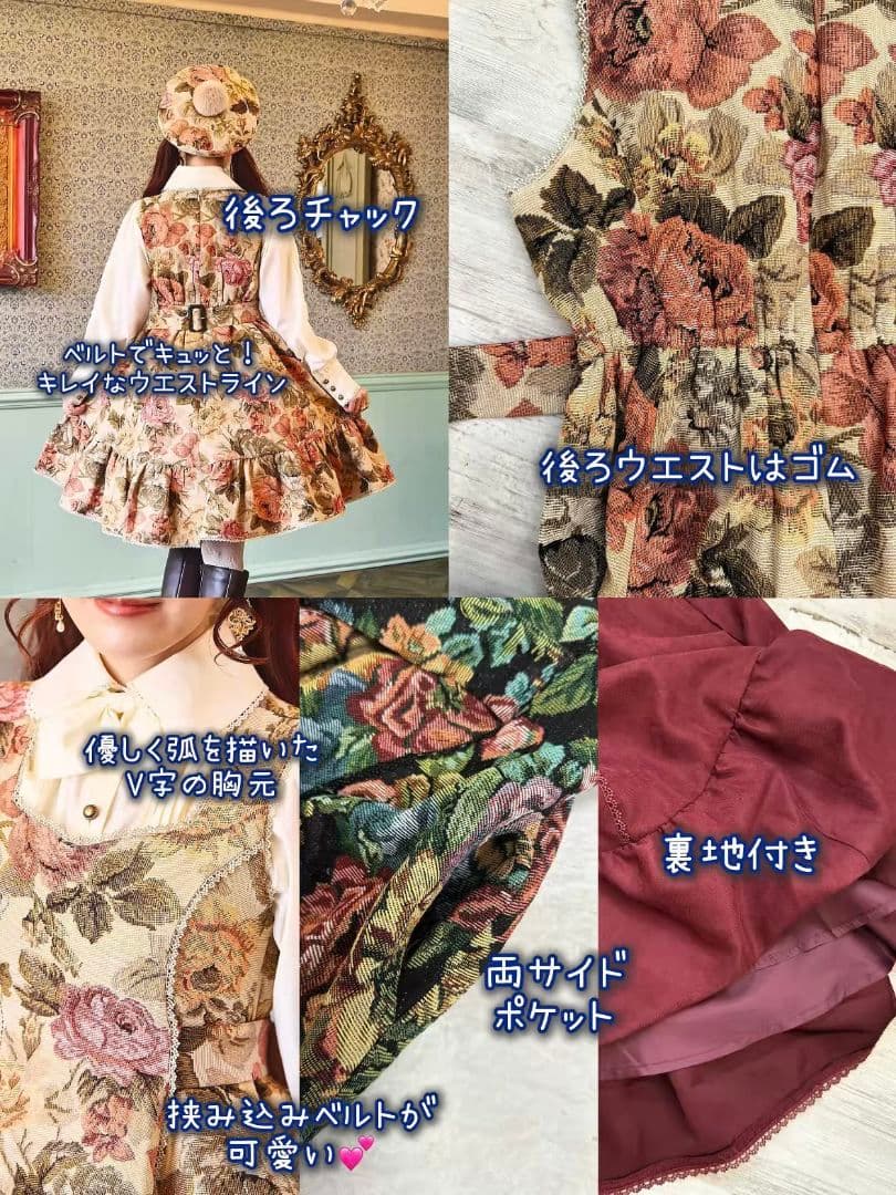 ノエルドメモワール ジャンパースカート くる実 しまむら コラボ