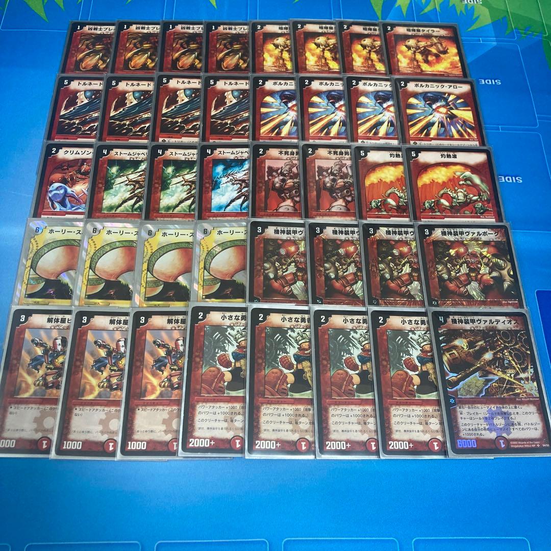 デュエマクラシック基本編 デッキセット オール旧枠 - メルカリ