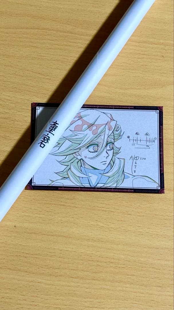 鬼滅の刃　ダイニング　Wチャンス　ポスター　童磨 情報解禁】 劇場版「鬼滅の刃」無限城編 第一章 猗窩座再来