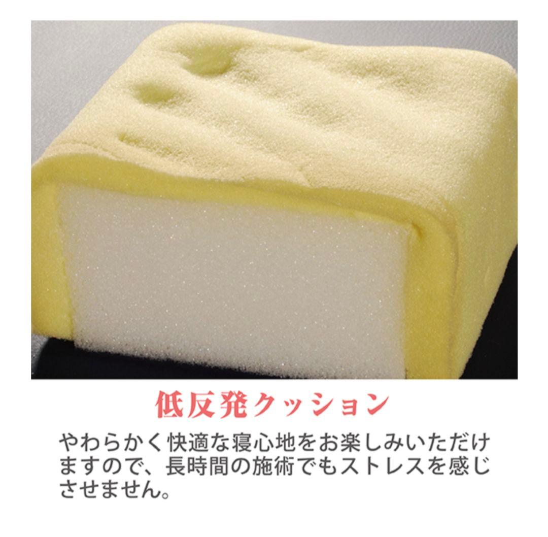 美品】ネチュラ☆フラットメモリー施術ベット エステ/リラク バニラ色