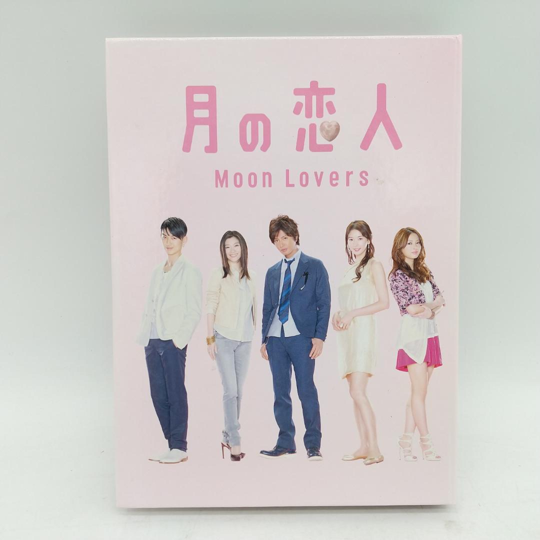 2914番 月の恋人 Moon Lovers DVD-BOX 全7巻 特典DVD - メルカリ